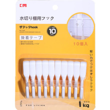561AAG 随意挂钩(10个装) 双头异形S钩 全塑料厨房横杆挂钩批发