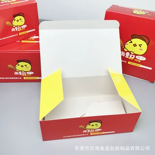 炸鸡块包装纸盒白卡免折外卖鸡翅盒子鸡块小吃包装盒厂家订制