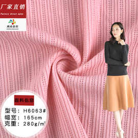 仿棉提花坑条280g涤氨小穗条弹力罗纹坑条秋冬女装打底衫服饰布料