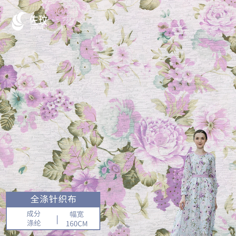 中国风印花 130g精细提花印花面料 水墨风时尚连衣裙吊带女装布料