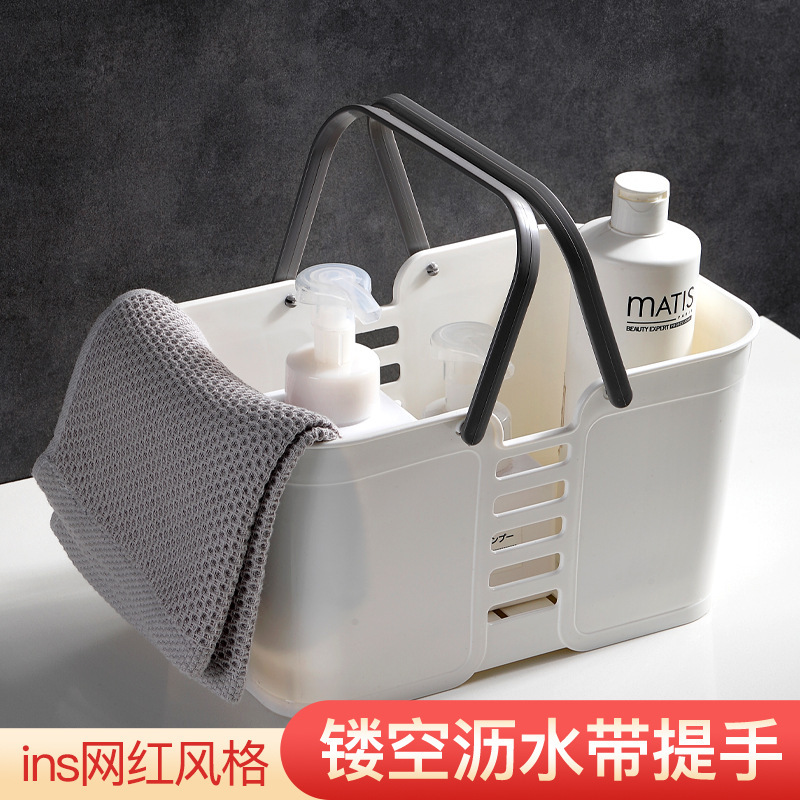 Plastic Bathroom Storage Basket, Large Capacity, Portable, Water-Draining, Square, Heightened and Thickened, for Household Use