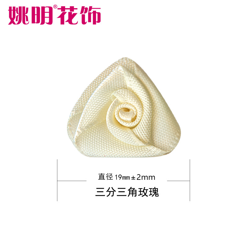 Yao Ming venta al por mayor 1,9 cm poliéster Rosa cinta pequeña flor DIY decorativa pequeña flor tocado accesorios para el cabello accesorios de vestir