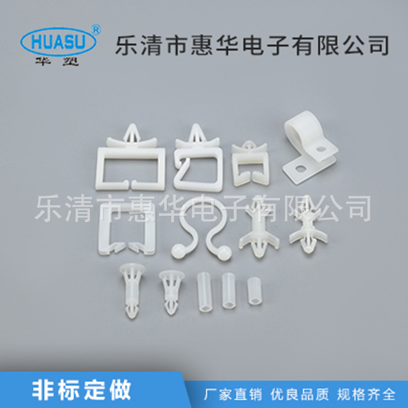 厂家供应注塑束线压线板尼龙线扣固定扣电线固定夹插式线扣