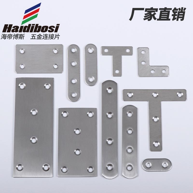 Stainless steel straight piece one-word angle code connecting piece l-type plane angle code right angle t-type angle code hardware fixing piece