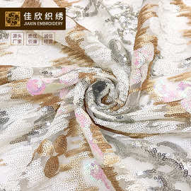 佳欣纺织秋冬新款欧美女装外套大衣面料 时尚蜂巢亮片绣花布料