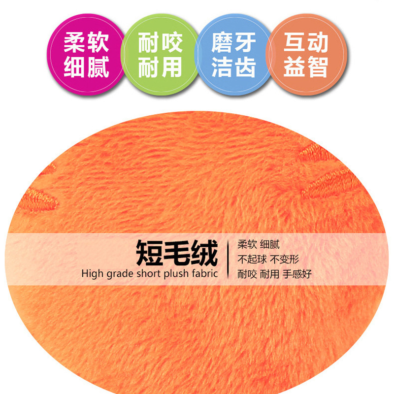 Popular perro zanahoria muñeca vegetal juguete felpa perro de sonido juguete mascota mordedura molar suministros al por mayor