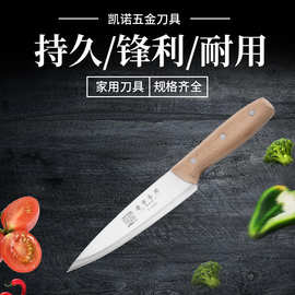 定制商用菜刀屠宰刀大足锻打不锈钢刀家用切肉小刀跑江湖菜刀批发