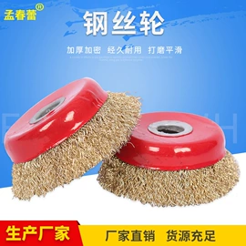 工具刷;油灰刀;住房建筑胶带