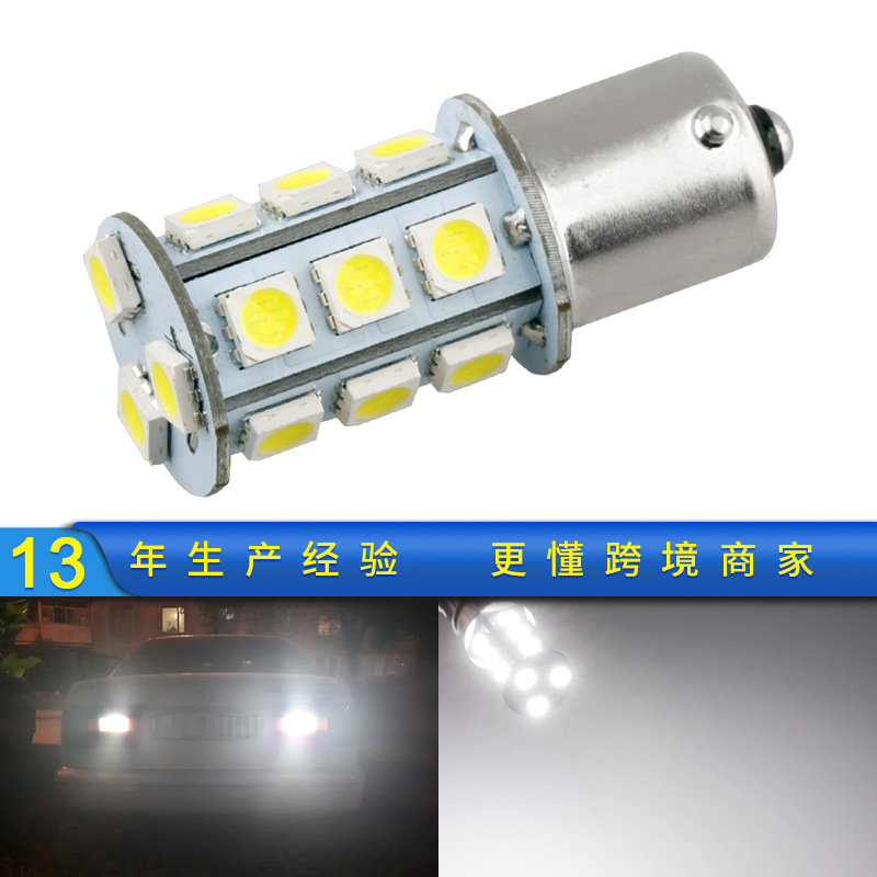 メーカー直販ledウインカー1156 18smd 5050 ba 15sナンバープレートライト自動車ハイライトバックライト|undefined