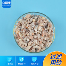 ɽ�|�S�Ҽӹ����l 4~8Ŀ�^�V��ʯӢɰ ���I늏Sˮ�S��ʯӢ�^�Vɰ