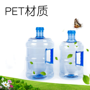 7.5lpet��������A��ˮͰ ��ˮ�C��ˮ�� ����ˮͰ �VȪ�ˮͰ