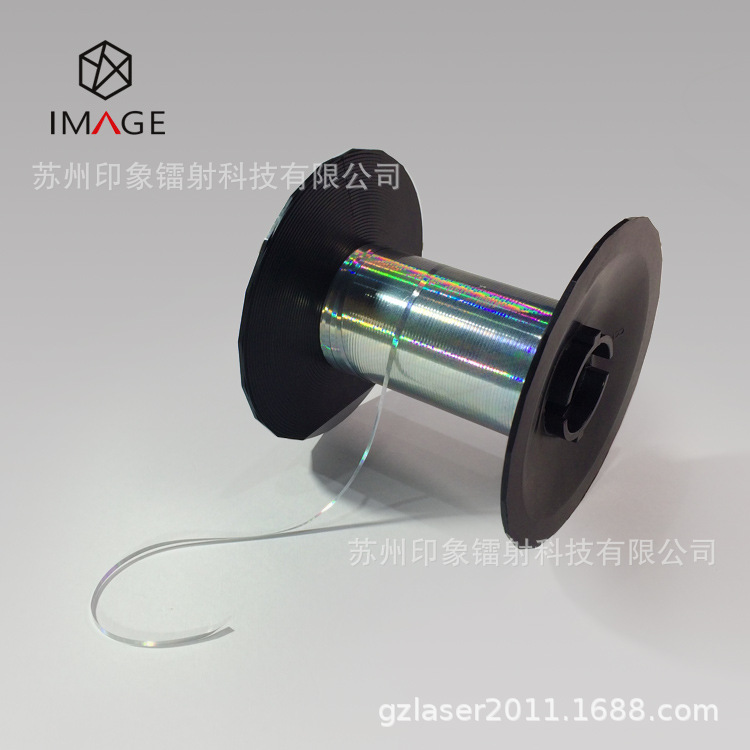 厂家直销全息镭射拉线字中字荧光PET包装防伪拆封线免费寄样