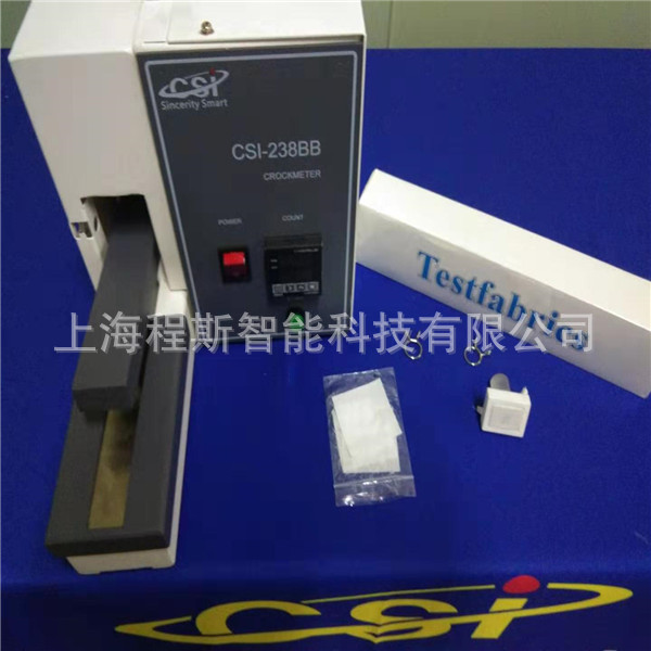 耐摩擦色牢度测试仪 耐摩擦试验机AATCC 上海程斯