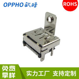 HDMI母座HDMI19p带耳贴片母座MDMI带镙孔插板HM-DS1907大电流母座