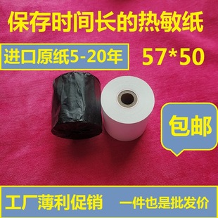 ��Ʒ�M������57*50�LЧ�����E����r�g�L10��20��30�� �����LЧ��
