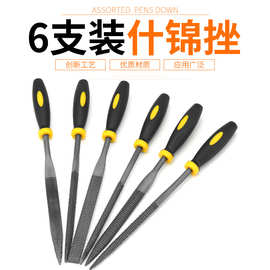 锉刀金属小挫刀小什锦锉钢锉套装木工硬木打磨工具三角子半圆木锉