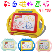 儿童画板磁性写字板涂鸦板幼儿绘画磁性画板幼儿园活动小礼品