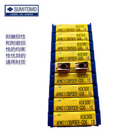 住友代理商SUMITOMO APMT1135PDERG08/G04 ACK300铣刀车刀片刀粒