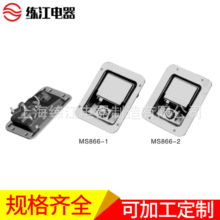 不銹鋼平面鎖MS866機械門鎖工業門鎖電機櫃門貨車工具箱折疊門鎖