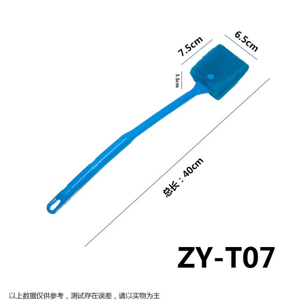 ZY-T07 Cleaning Brush No. 1-Ordinary 40cm Blue Large