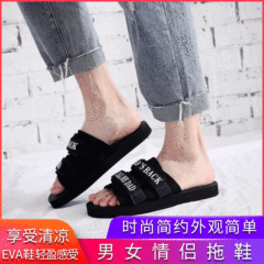 夏季新款潮流網紅休閒情侶創意字母越南沙灘拖鞋輕便搭扣一件代發