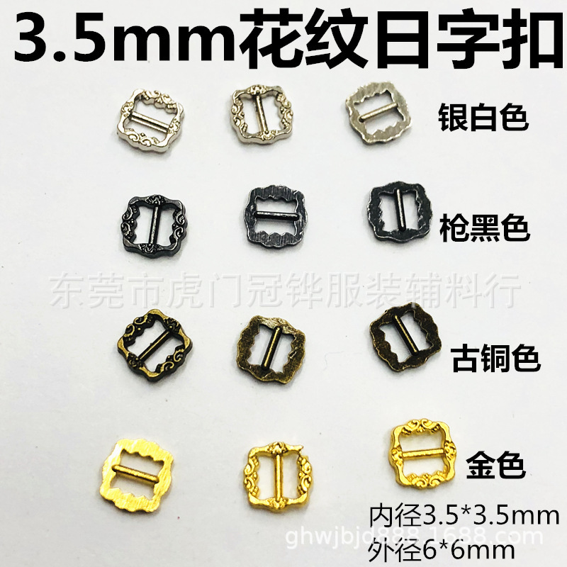 Inner Diameter 3.5mm Patterned Metal Japanese-Style Buckle Alloy Mini 3.5mm Ultra-Small Bjd Doll Clothes, Available in Multiple Colors Inner Diameter 3.5mm Patterned Metal Japanese-Style Buckle Alloy Mini 3.5mm Ultra-Small Bjd Doll Clothes, Available in Multiple Colors