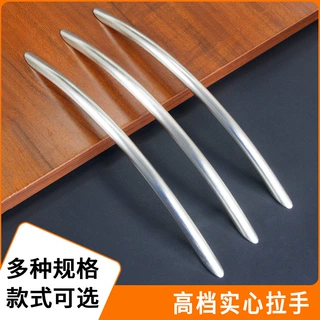 半圆弧形太空铝合金拉手现代简约衣柜橱柜门拉手 定制锌合金拉手