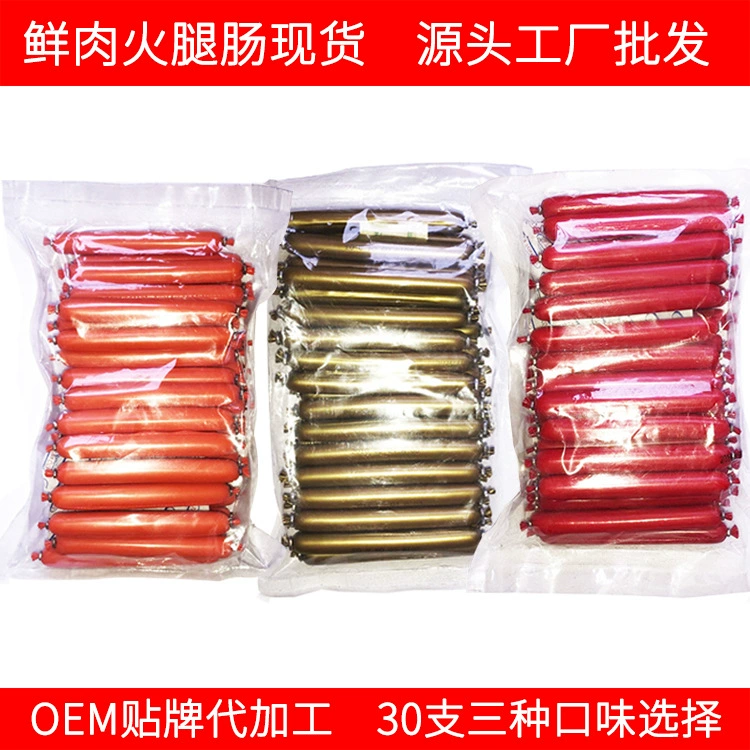 Ветчина колбаса курица говядина утка вкус ПЭТ закуски колбаса собака закуски корм для собак в наличии оптовое поколение