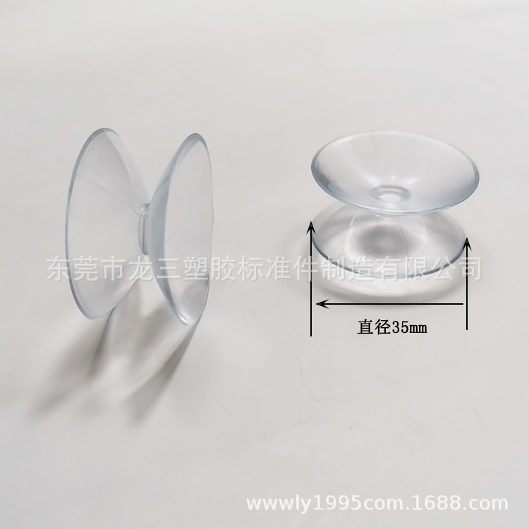 工厂直销3.5CM双面吸盘真空PVC环保吸盘吸附力强