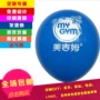 二维码印字婚庆广告气球