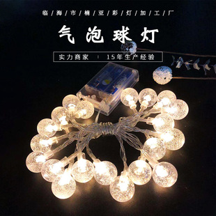 Outdoor round ball LED crystal ball bubble ball colored lights string Christmas holiday wedding canopy camping atmosphere decorative lights