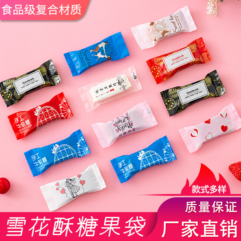 Bolsa de embalaje de turrón punto transparente leche caramelo embalaje interior toffee turrón bolsa pequeña máquina de dulces bolsa de sellado