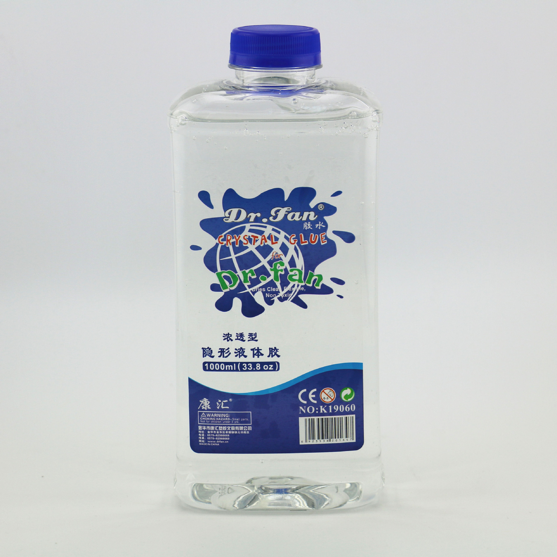 invisible glue
