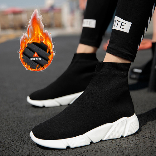 Women's Spring and Summer New Release Sports Single Shoes for Couples, High Top Casual Socks Shoes, Dad Shoes, Plus Size