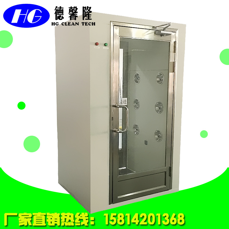 单人/双人双吹风淋室 不锈钢风淋室可非标定#风淋通道