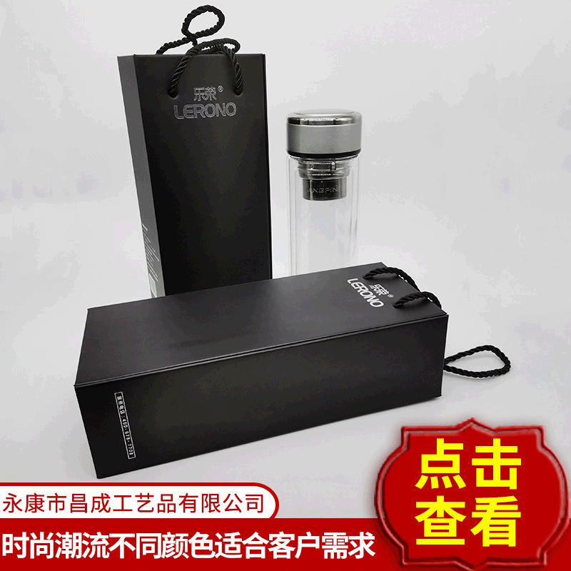 厂家定 制可印logo新款高档礼品包装礼盒保温杯玻璃杯礼品盒