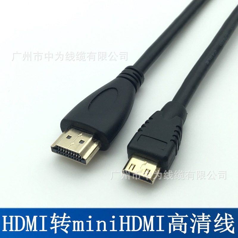 HDMI to mini HDMI to mini HDMI to HDMImini HD line camera flat panel TV line