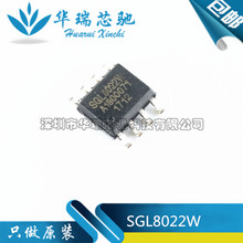 SGL8022W LED{_P ͨ|оƬ NƬ SOP8