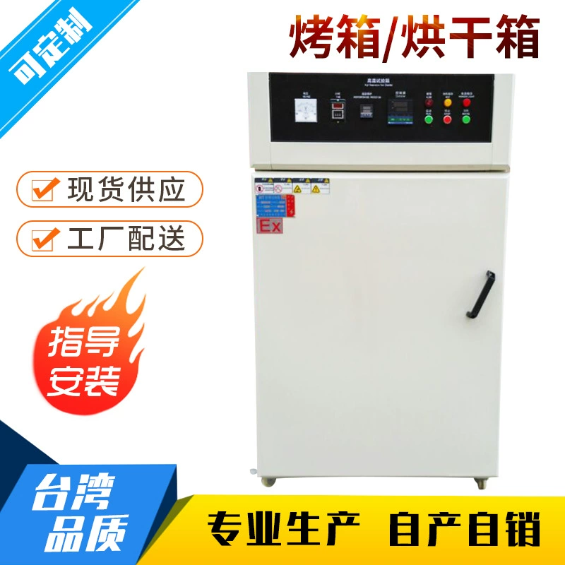 Морской огурец сушилка пищевая сушилка цветочный Клей Сушилка пищевая сушилка