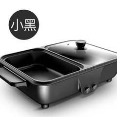 Cross-border multi-functional mini hot pot and grill pan, electric grill plate, electric hot pot indoor electric grill, non-stick pan
