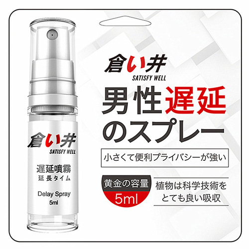 OLO Indian God Oil Japanese Male Spray Adult Goods Male Health Supplements Erotic Products Wholesale Manufacturer