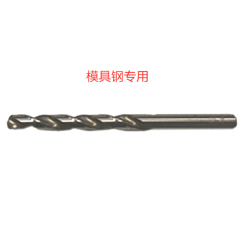 白马10MM10.5MM11MM9.8MM白色M2超硬材料批发销售 直柄麻花钻