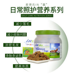 Medplus Hair Care Phospholipid 680g Dog Hair Powder Teddy Gold Retriever Soft Phospholipid