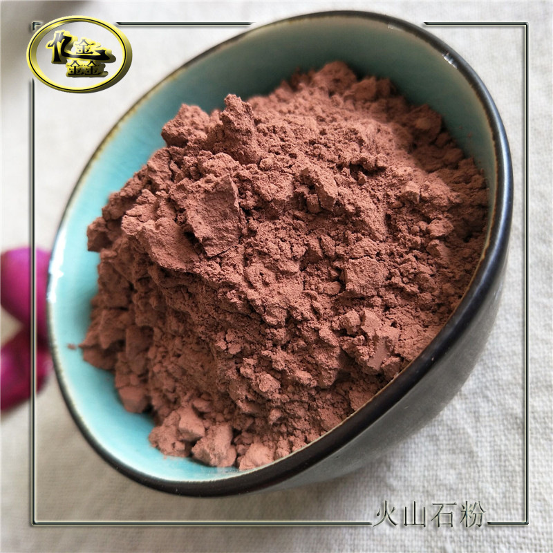 厂家批发拜耳法赤泥粉 红色玄武岩粉325目火山泥粉远红外粉