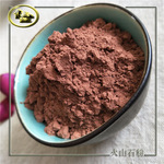 厂家批发拜耳法赤泥粉 红色玄武岩粉325目火山泥粉远红外粉