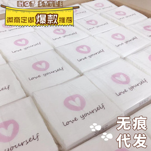 Mummy Wet Compress Stretchable Elastic Makeup Cotton Douyin Same Style Pearl Aesthetic Water-Saving Thin Drawstring Pack