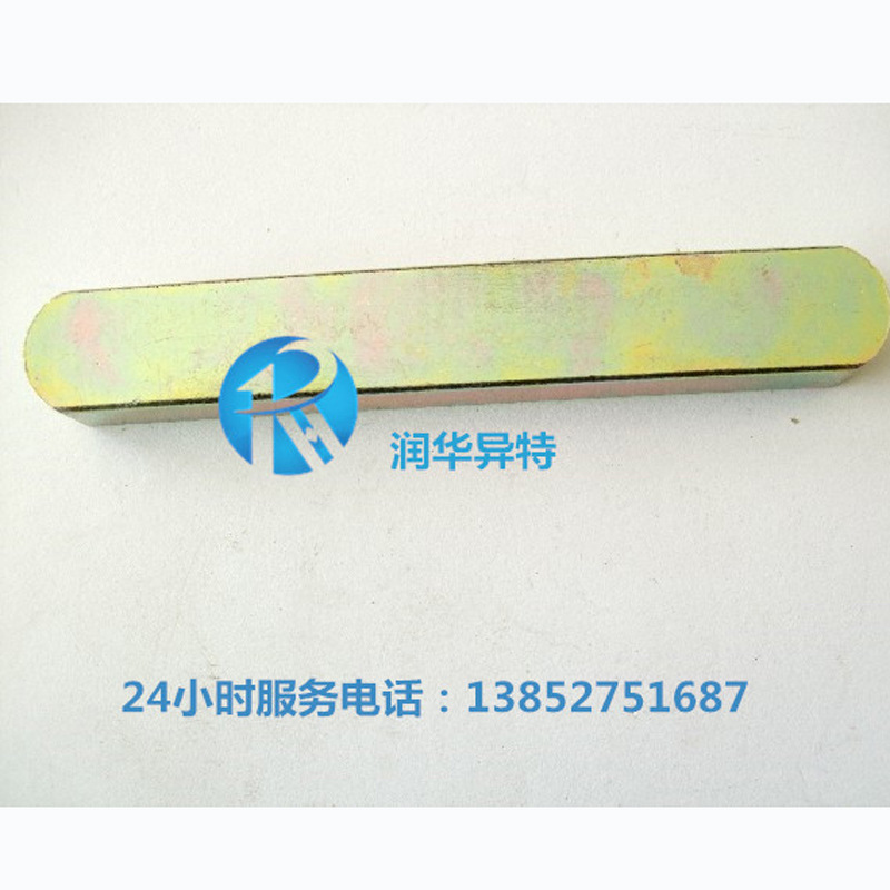 非标平键a型b型316/304不锈钢平键45号钢平键两头圆型平键厂家