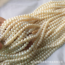 人工养殖近圆形淡水珍珠微瑕米白色椭圆形真珍珠4mm6mm8mm