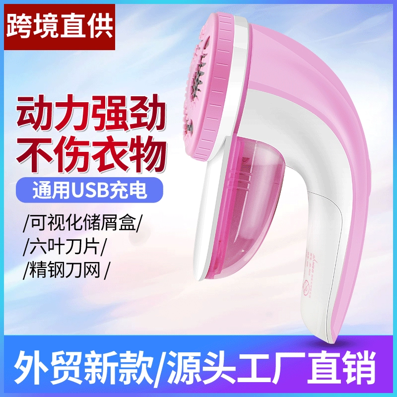 Trimmer with usb charger, electric sweater, Amazon
