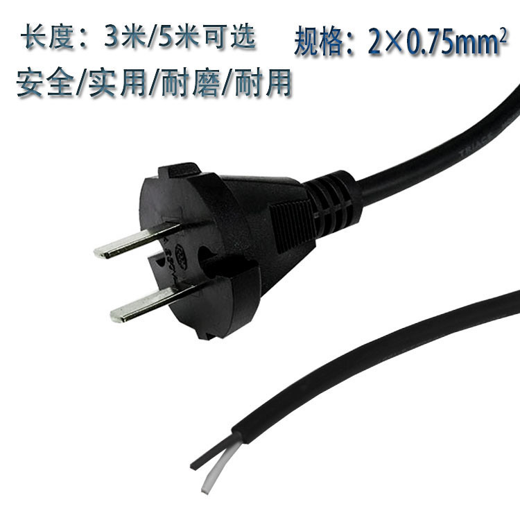 国标纯铜PU电动工具电源线电钻电锤角磨机连接线带插头两芯电源线